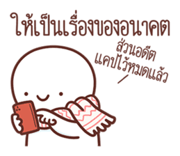 สติกเกอร์ 553567435