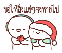 สติกเกอร์ 553567438