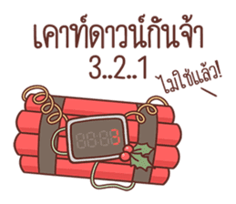 สติกเกอร์ 553567444