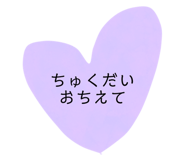 553567945