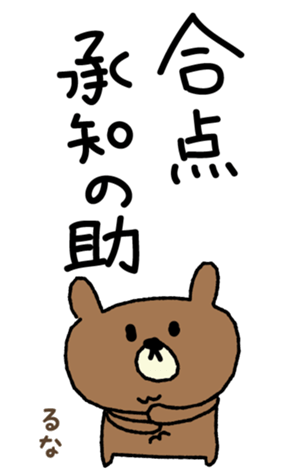 553569849
