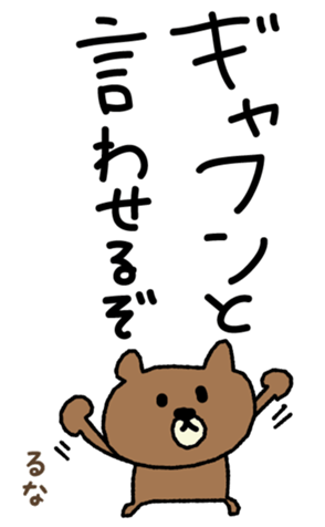 553569850
