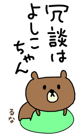 553569857