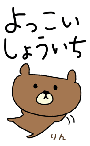553574312