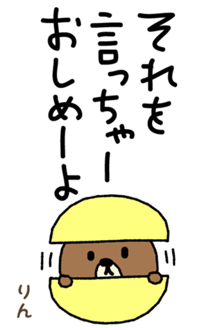 553574315