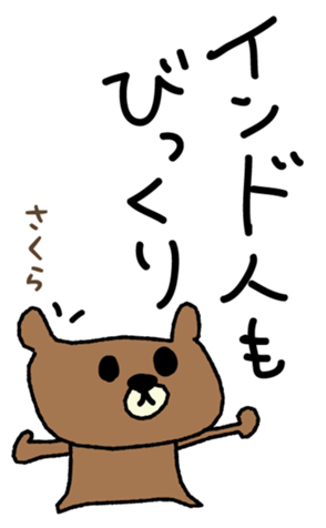 553574754