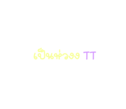 553745475
