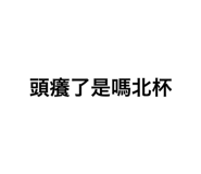 553746992