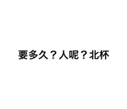 553746993