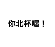 553746994