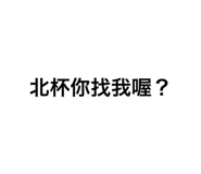 553746996