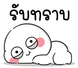 สติกเกอร์ 553765504