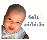 553774308