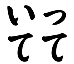 553790712