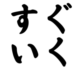 553790734