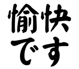 553791240