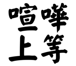 553791303