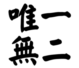 553791337