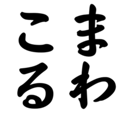 553791490