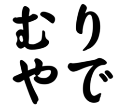 553791513
