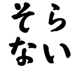 553791518