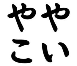 553791520