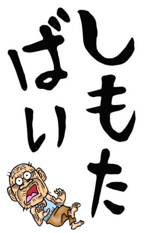 553797368