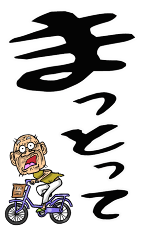 553797378