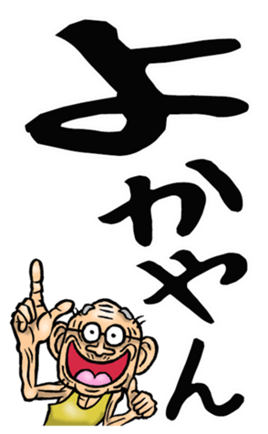 553797382
