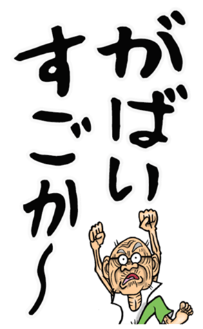 553797384
