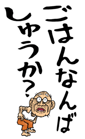 553797386