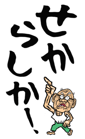 553797399