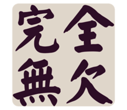 553816479