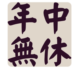 553816480