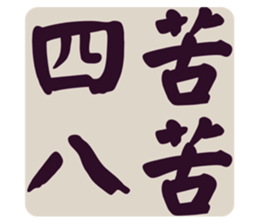 553816485