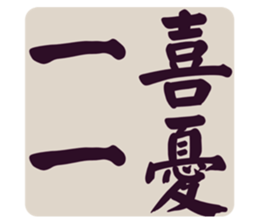 553816488