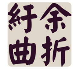 553816490