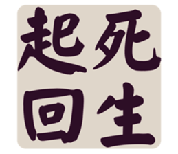 553816491