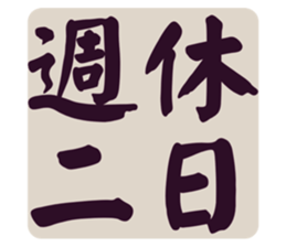 553816494