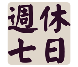 553816495