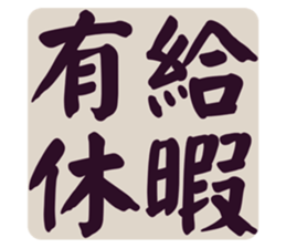 553816496