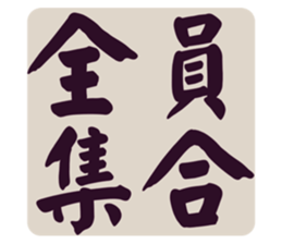 553816498