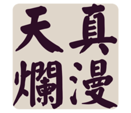 553816502