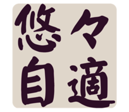 553816503