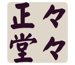 553816504