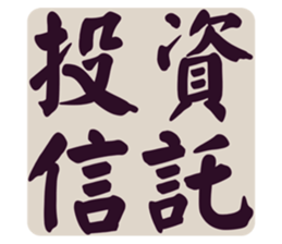 553816506