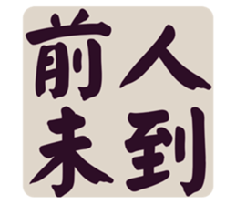 553816509