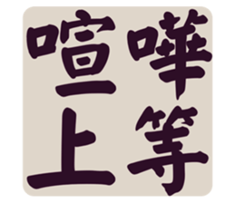 553816543