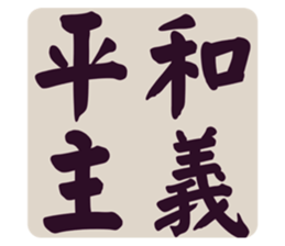 553816544