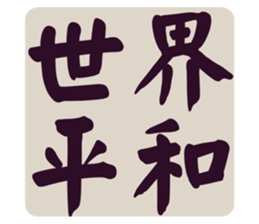 553816545